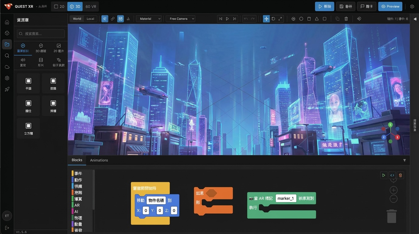 XR Game Studio